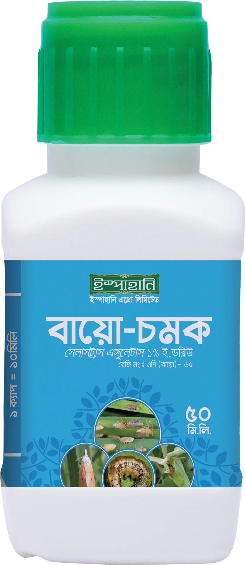 বায়ো চমক জৈব বালাইনাশক 50ml